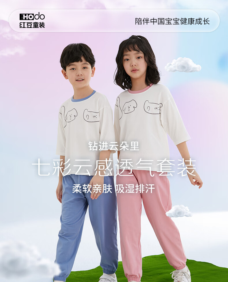 Hodo Children's Pajamas, Cotton Short-Sleeve Thin Summer Air Conditioning Wear, Boys And Girls Home Wear, Cool-Feeling Set, 3258 Grass Purple, Size 140 1