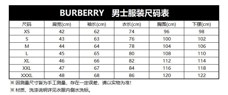 巴宝莉长袖衬衫