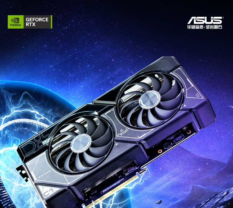 华硕显卡 dual rtx4070-o12g 电竞游戏显卡 双风扇/dp hdmi (17020)