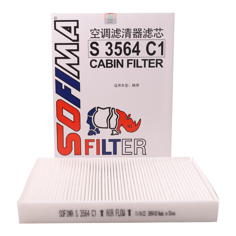 Suofeima Air Conditioning Filter Element Cleaner S3564C1 for Great Wall VV7c/VV7s/Haval H7/H7L/Weipai P8