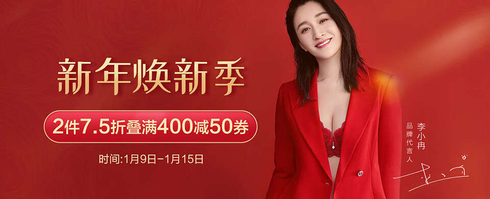 欧迪芬内衣女聚拢文胸透气洞洞杯上薄下厚蕾丝胸罩小胸显大xb0103