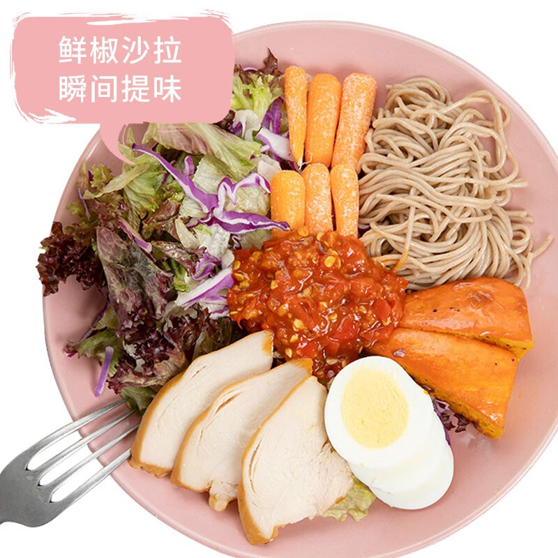 川娃子 0脂肪辣椒酱 无油下饭调味酱 低脂健身拌饭拌面剁椒酱230g