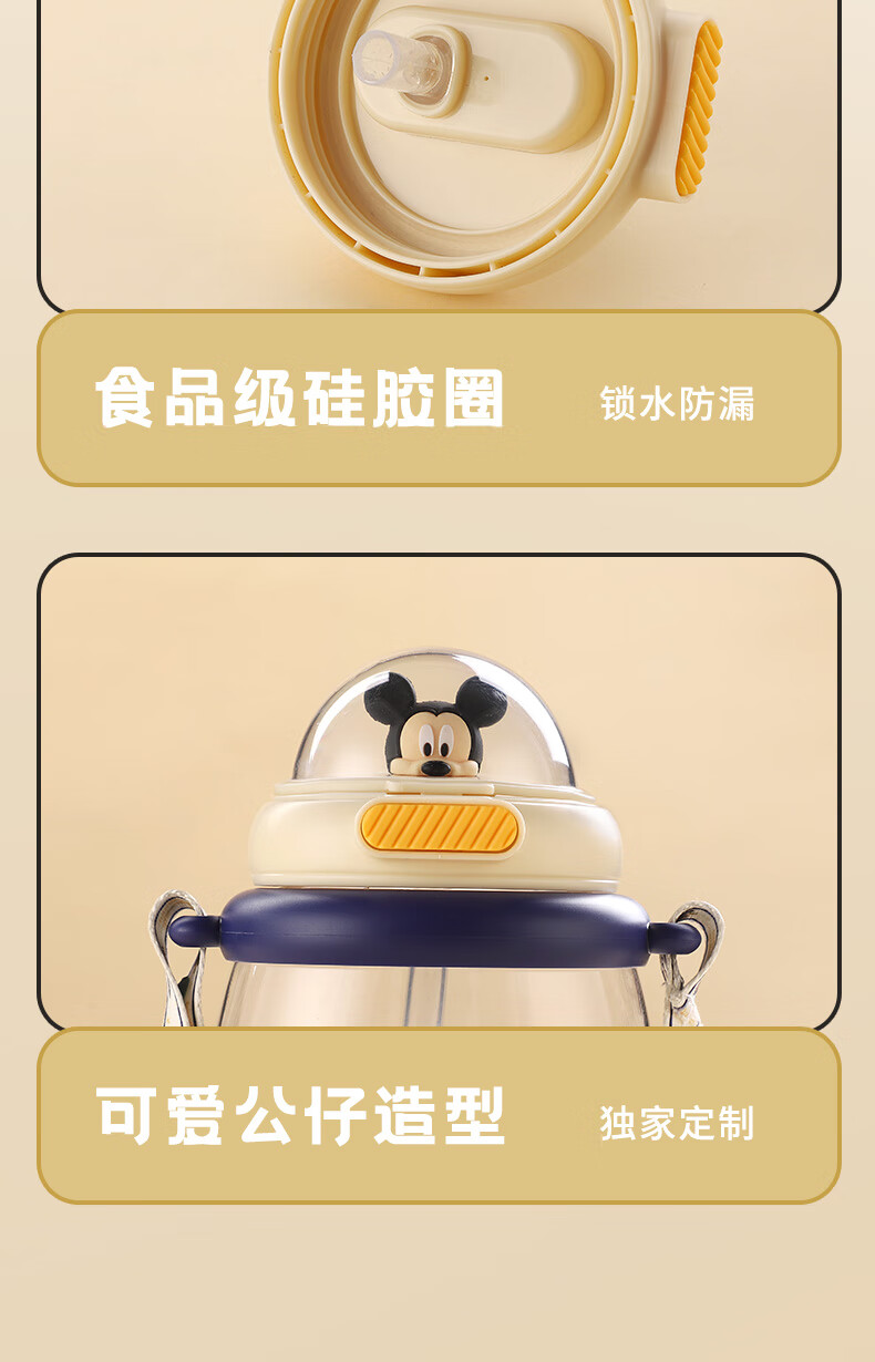 Disney Zootopia Kids Straw Cup High-Quality Summer School Plastic Cup with Strap for Boys and Girls Elementary Students 5
