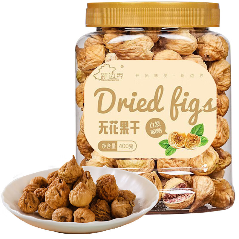 新边界无花果干400g 新疆原色无漂白无添加特产果干孕妇煲汤零食年货
