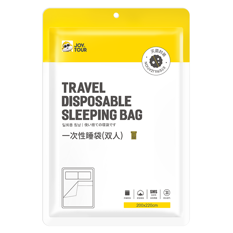 JOYTOUR Disposable Sleeping Bag, Hotel Hygiene Barrier Thickened Integrated Bed Sheet Bedding, Double Size 200*220cm