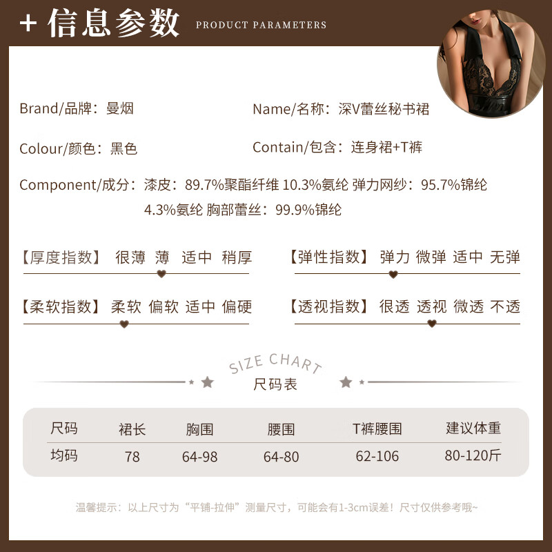 商品详情图