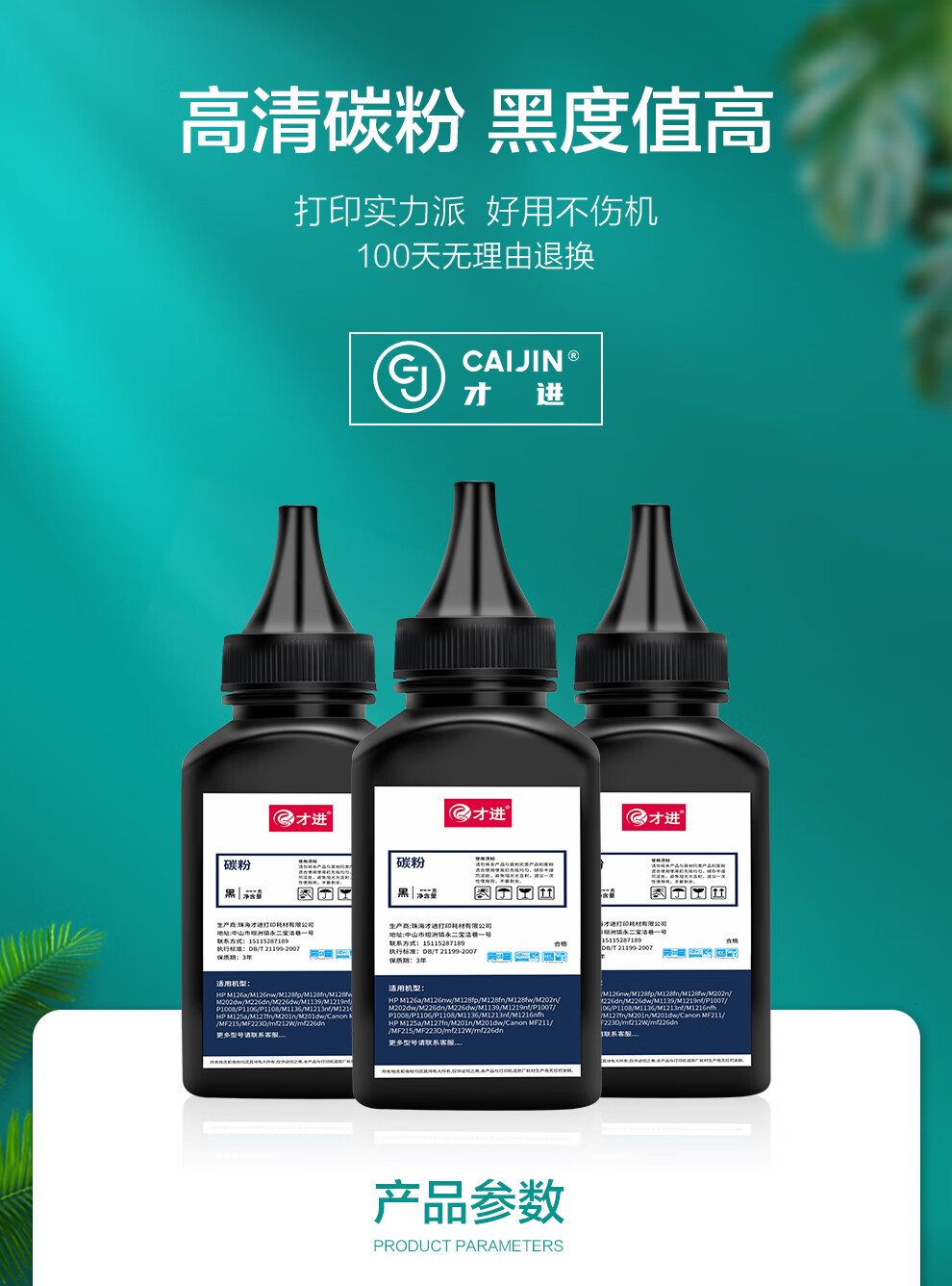 适用惠普cf256a碳粉m433a m436n打印机墨粉m436dn激光通用m436nda一体