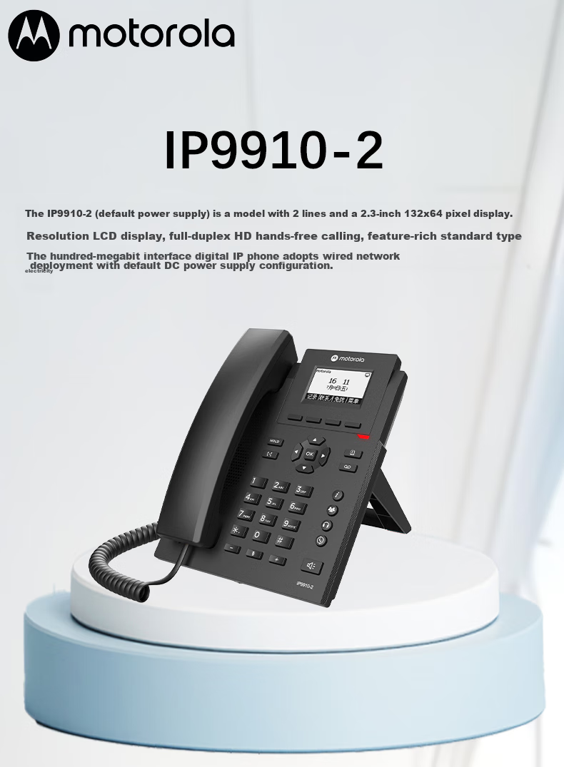 Motorola IP9910-2 IP Phone, Network Phone with 100Mbps VOIP, Landline SIP Phone, Office Fixed-Line Telephone, Internal Intercom, Compatible with Mainstream IPPBX 1