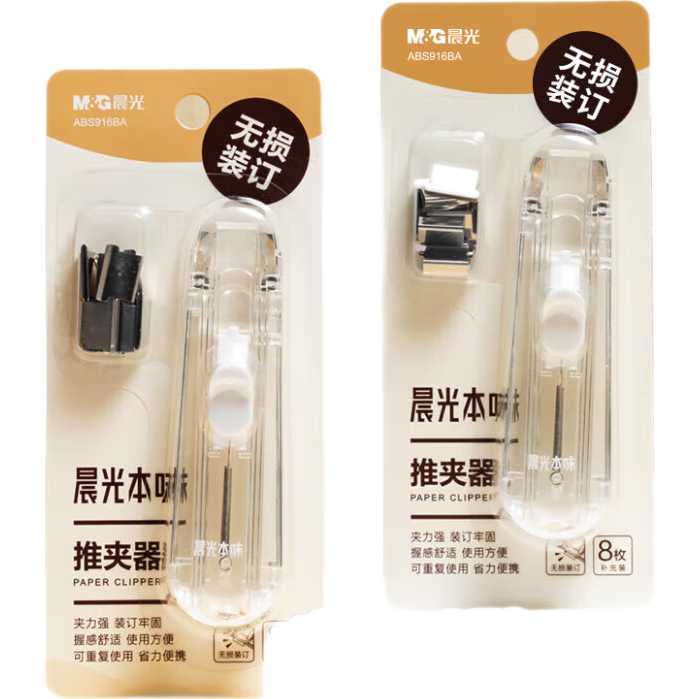 M&G Stationery Book Fastener Set (1 Fastener + 8 Refills), Office Portable No-Hole Clips, Student Exam Paper Seamless Stapler, ABS916BA