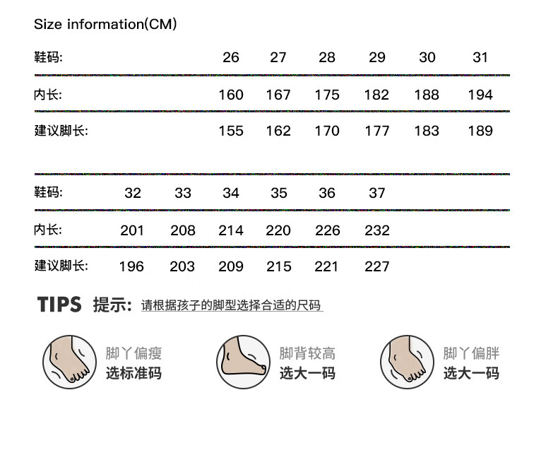 ABC KIDS Children's Running Shoes, New Autumn Style Girls' Sneakers, Pink, Size 36 [Inner Length 226 Suitable for Foot Length 221] 2