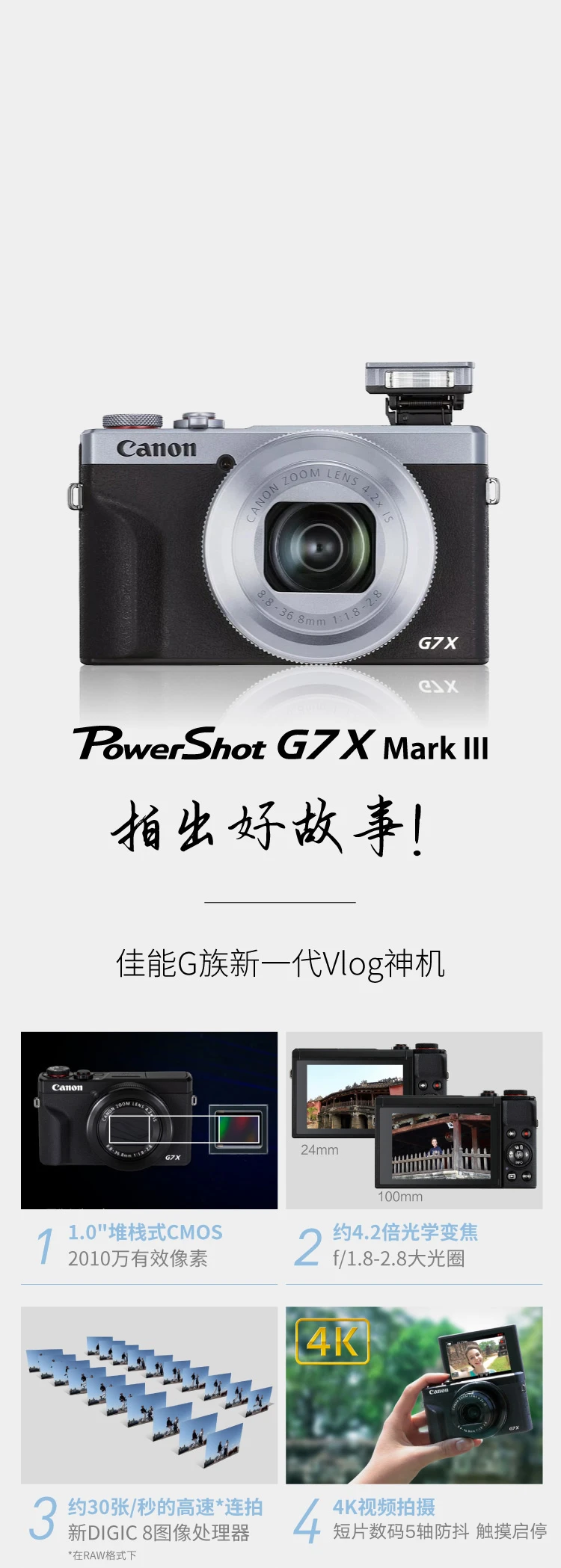 Canon CanonPowerShot G7 X Mark III G7X3 Digital Camera Black About 20.1 Megapixels/Smooth Skin Mode/4K Video Shooting Canon CanonPowerShot G7 X Mark III G7X3 Digital Camera Black About 20.1 Megapixels/Smooth Skin Mode/4K Video Shooting