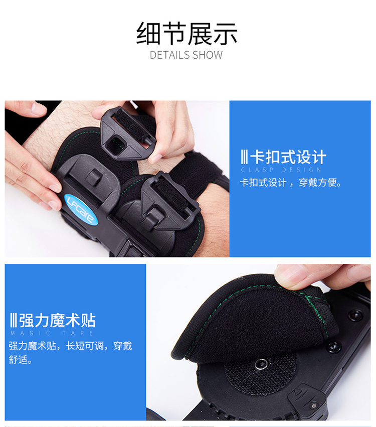 莱弗凯膝关节支具_15.jpg