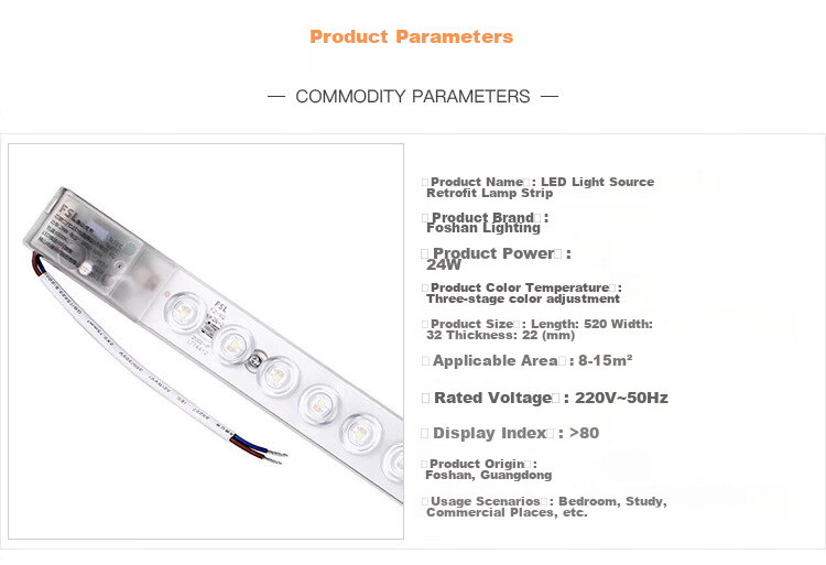 Foshanzhaoming LED Strip Light Panel Ceiling Light Core Replacement H-Tube Color Adjustment 24W (Can Be Connected in Parallel) 7