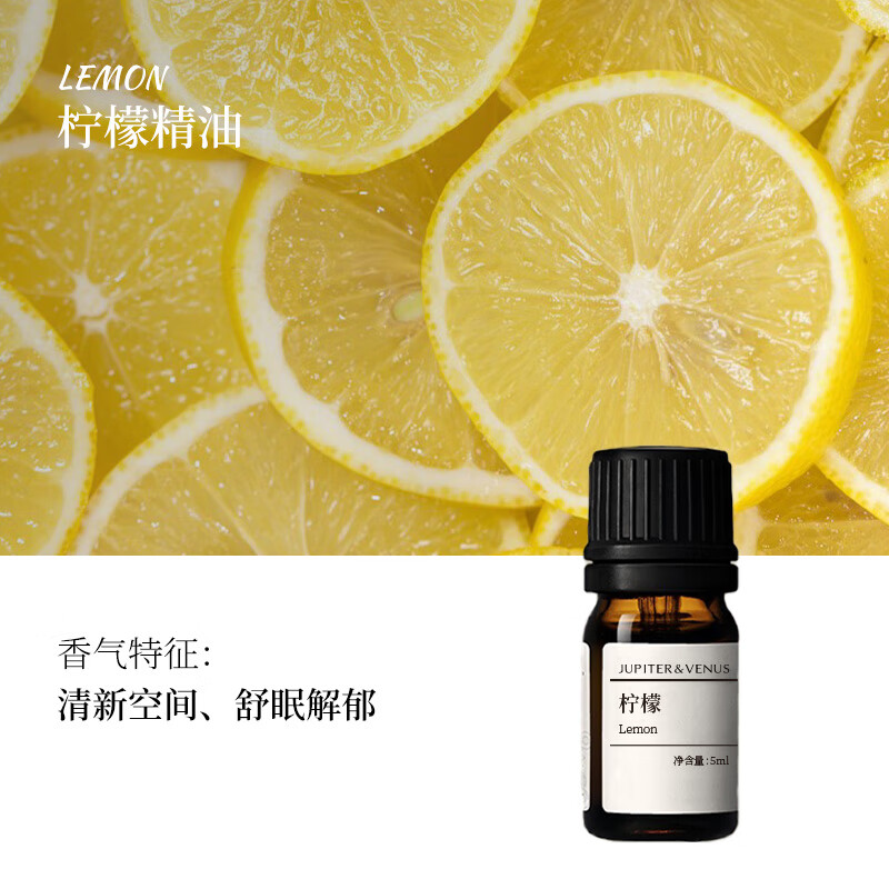 Jupiter & Venus Lemon Essential Oil Aromatherapy Diffuser for Home, Indoor Natural Plant Fragrance Diffuser Humidifier Compatible