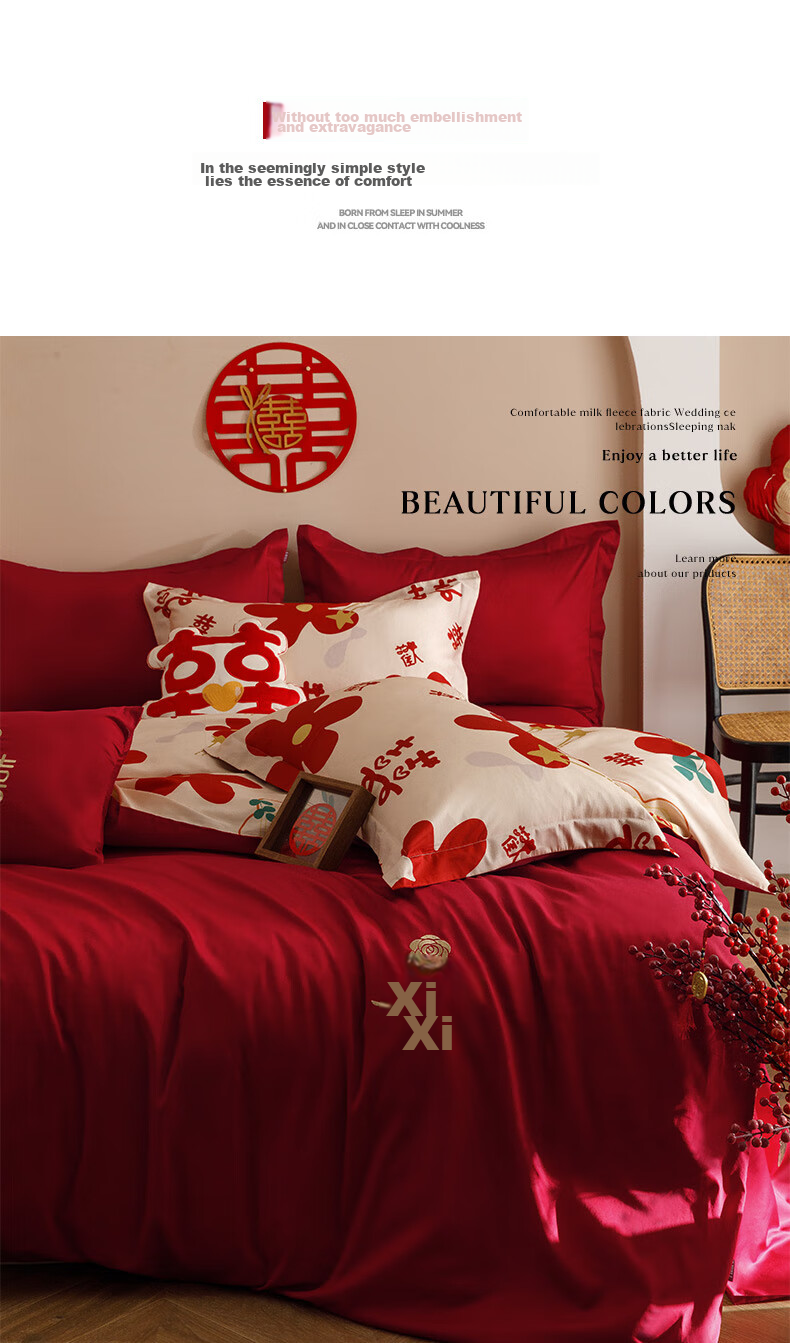 I-WILL Cotton Bedding Set, Bright Red Wedding Celebration, All-Cotton Printed Duvet Cover And Bed Sheet, New Wedding Room, "One Joy One Life", 1.8-Meter Bed 4