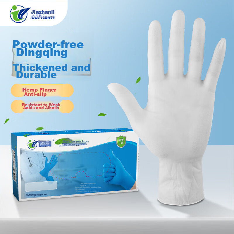 Jiazhanli Disposable Nitrile Gloves, Thickened And Durable, Protective Laboratory Rubber White Nitrile Gloves (100 Pieces/box), Size S