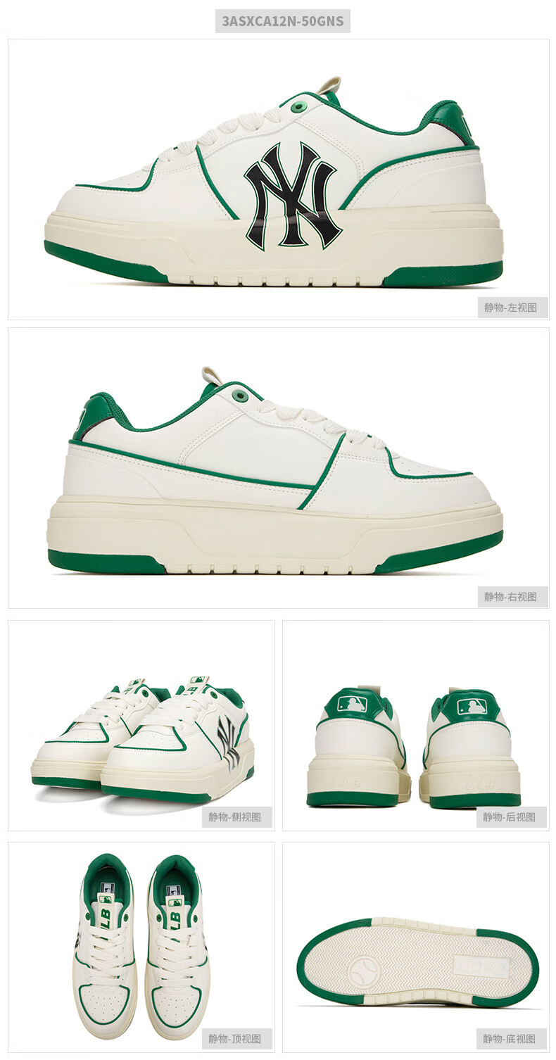 MLB Official Casual Sneakers for Men And Women, Thick-Soled Height-Increasing Shoes, Sports Shoes, 3ASXCA12N-50WHS, 255 9