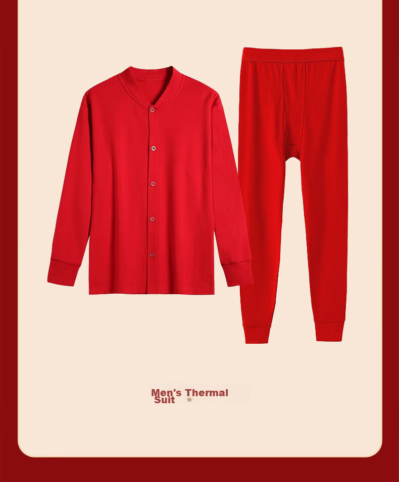 Langsha Middle-Aged And Elderly Red Lucky Year Qiji Red Women's Horse Year Pure Cotton Cardigan Autumn Underwear Set, Thermal Underwear 18