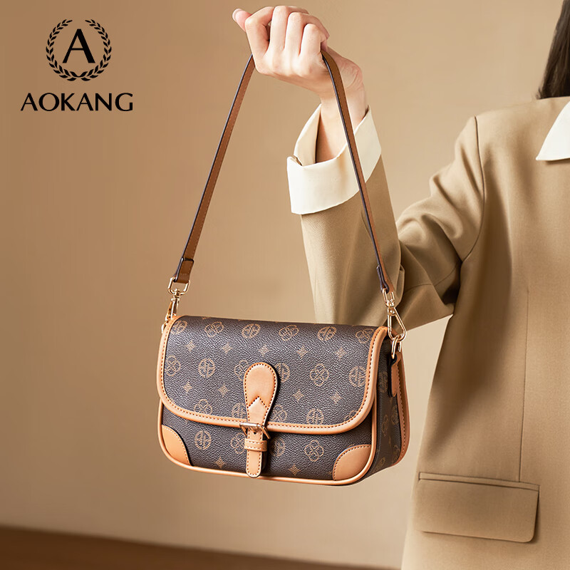 Aokang Women's Handbag, Trendy Small Square Bag, Light Luxury Underarm Crossbody Shoulder Bag, Birthday And Mother's Day Gift for Mom Or Wife