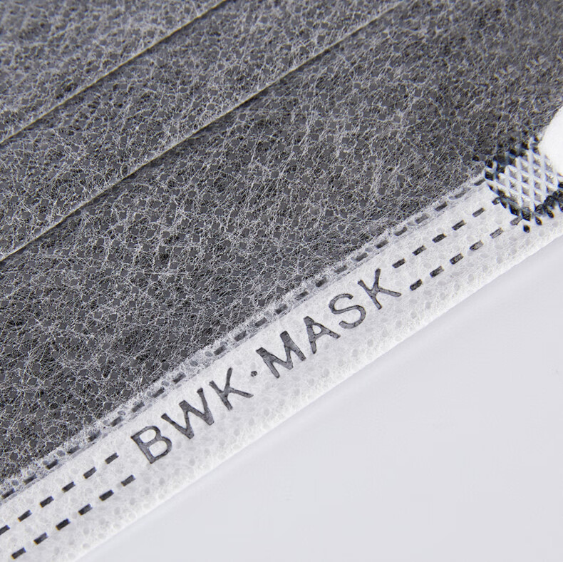 Baoweikang DH97 Activated Carbon Face Mask, Disposable Individually Wrapped, Four-Layer Protection against Formaldehyde, Odors, And Bacteria Filtration, up to 97% Effective Adult Face Masks (50 Pieces Per Box) 2