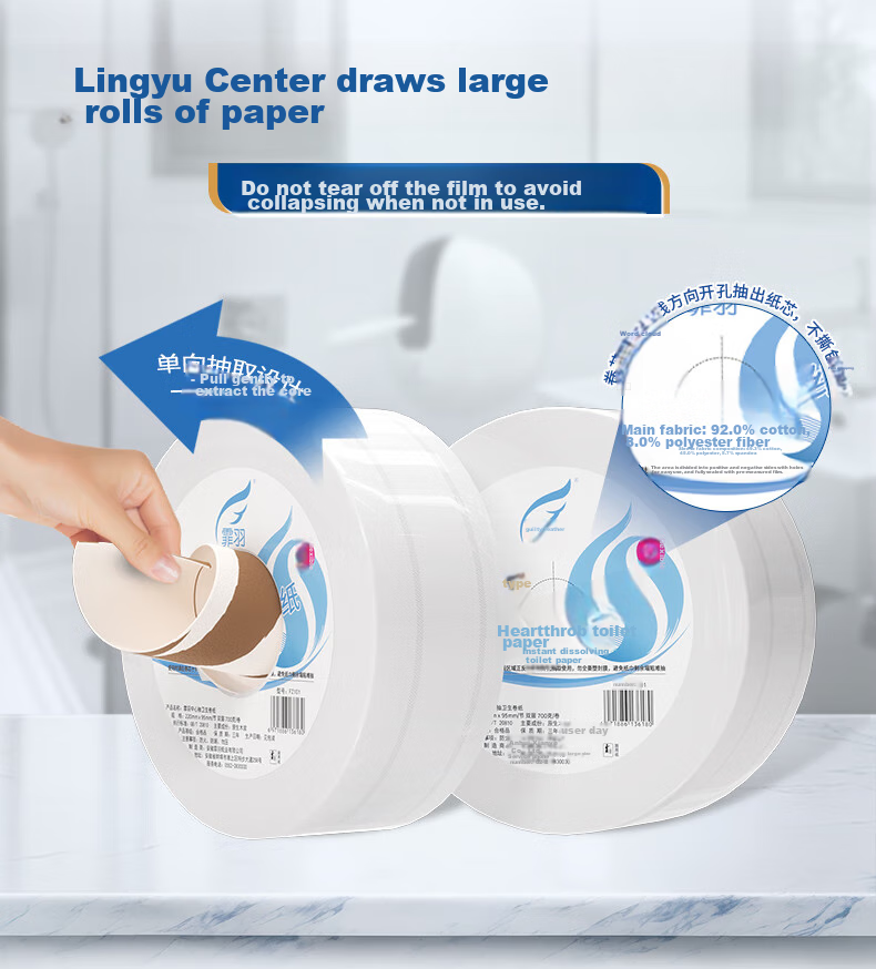Feiyu Core-Center Pull Large Roll Toilet Paper, 2-Ply, 700g*12 Rolls, Supermarket Grade, No Contact, Whole Box FZ101 3