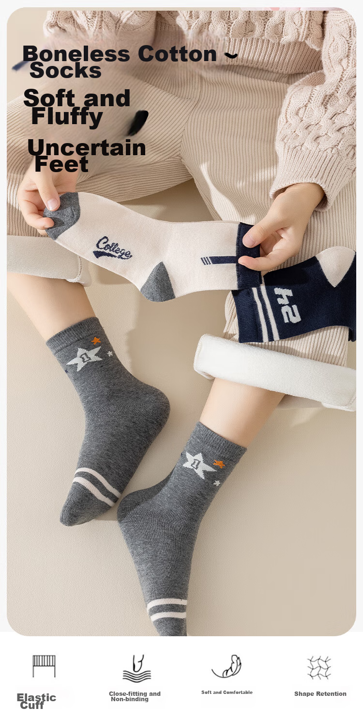 MiiOW Children's Socks, Boys' Mid-Calf Cotton Socks, Breathable Student Sports Socks, Autumn And Winter Jacquard Striped, 5 Pairs Pack, 2024 New Style 1