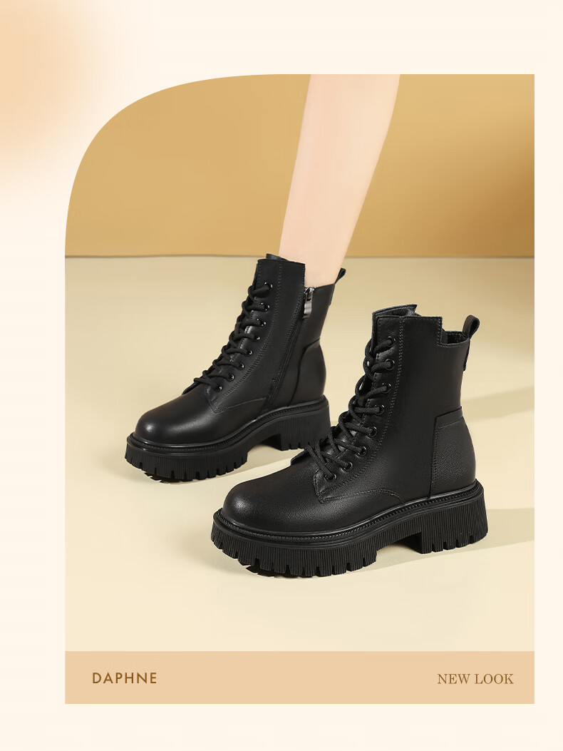 DAPHNE Black Martin Boots for Women, 2025 Autumn And Winter Fleece-Lined Leather Boots, Thick-Soled British Style Heightening Boots, Ankle Boots 7