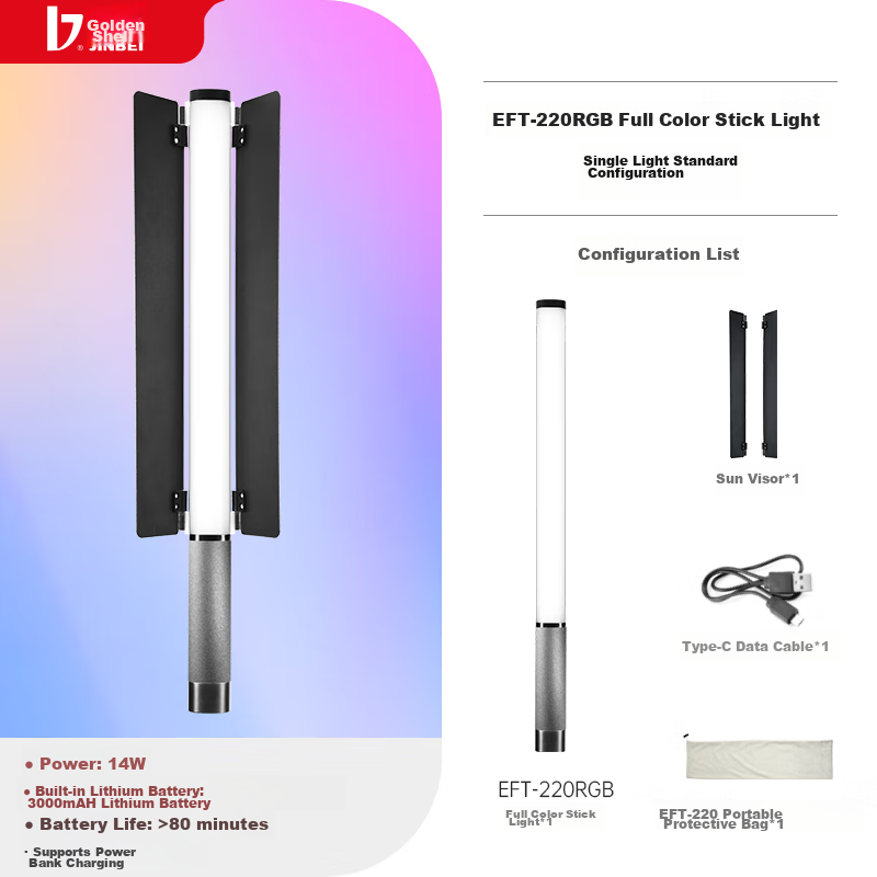 JINBEI EFT-220RGB Полноцветный портативный ручной световой заполняющий стик, освещение атмосферы для прямой трансляции, портретный свет для волос, полноцветный стик-свет со встроенной литиевой батареей