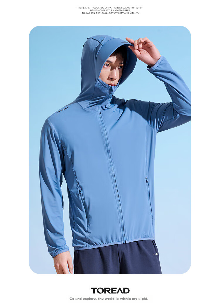 TOREAD Ice Silk Knit Sun Protection Shirt for Men, Breathable Spring And Summer UV-Resistant UPF50+ Sun Protection Clothing Skin Coat 16