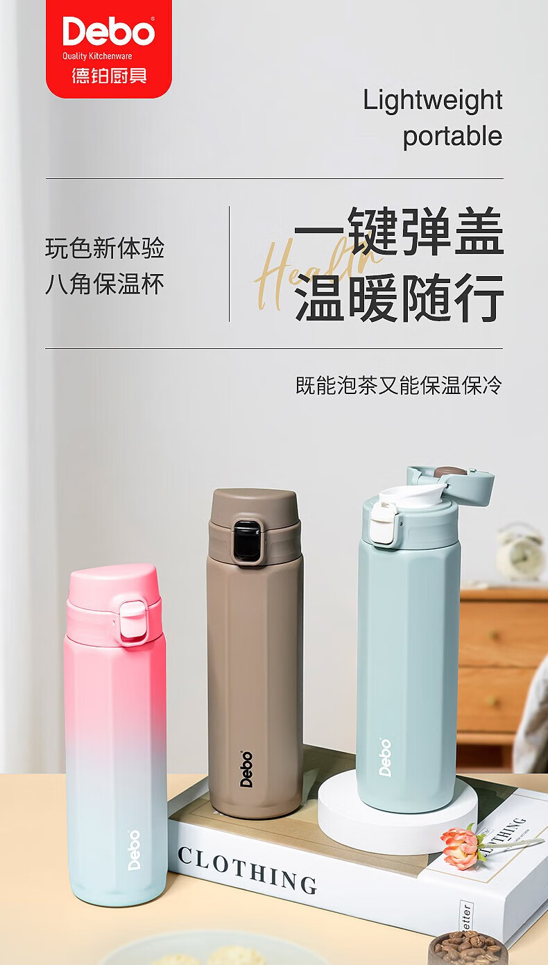 Debo Keteixi DEP-888 Insulated Mug, 304 Stainless Steel Straight Water Bottle, 450ML, Gree 1