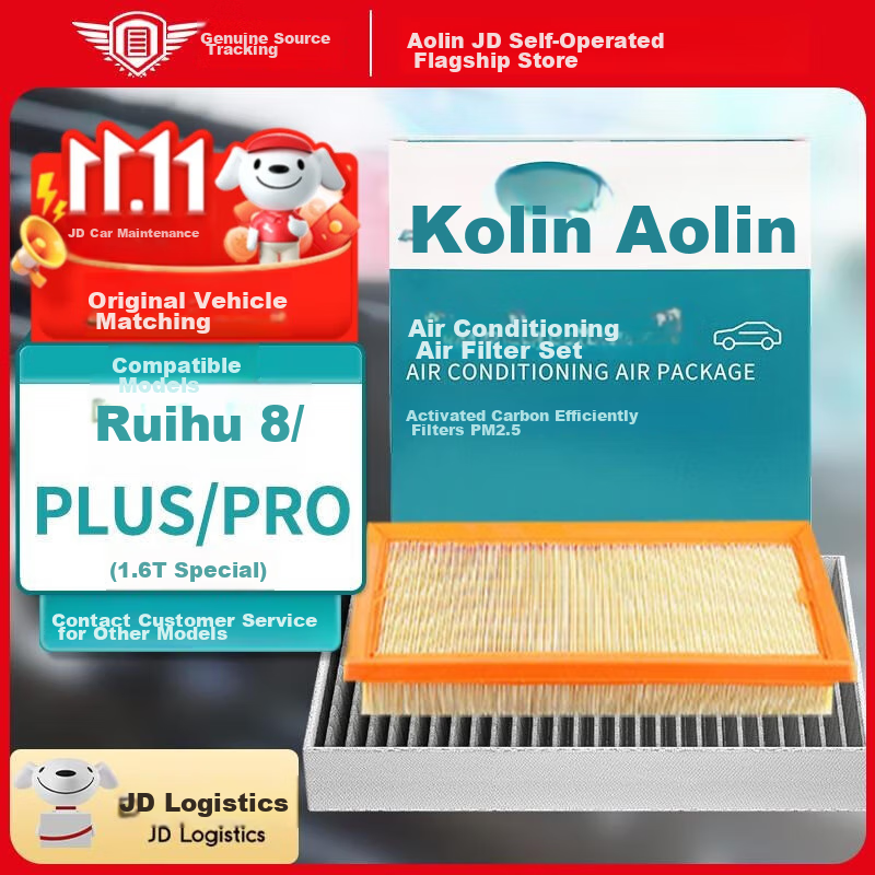AOLIN (AOL-019895