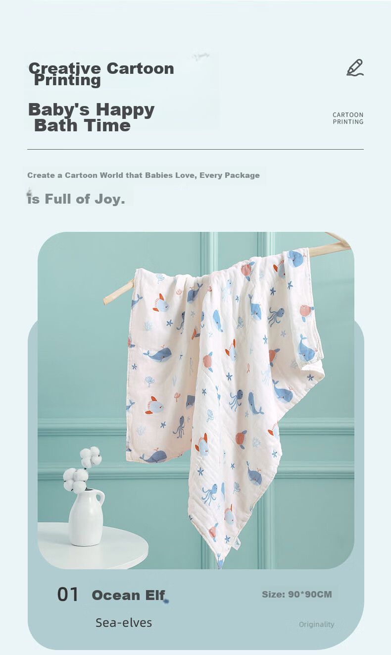 Shiyuejiejing Baby Bath Towel, Spring And Summer Hooded Newborn Large Towel, Bath Towel for Children, Ocean Fairy Design, 90*90 Cm 10