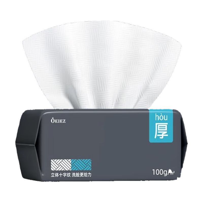 Oeize Disposable Face Towels, Wet And Dry Use Facial Cleansing Wipes for Men, Thickened Large Size, 45 Sheets