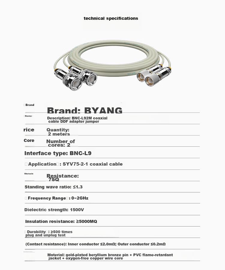 BOYANG 2M BNC-L9 Patch Cable, 2M E1 Connector Finished Patch Cable, Syv75-2 Coaxial Cable DDF Adapter Patch Cable, 2-Core, 2 Meters 10