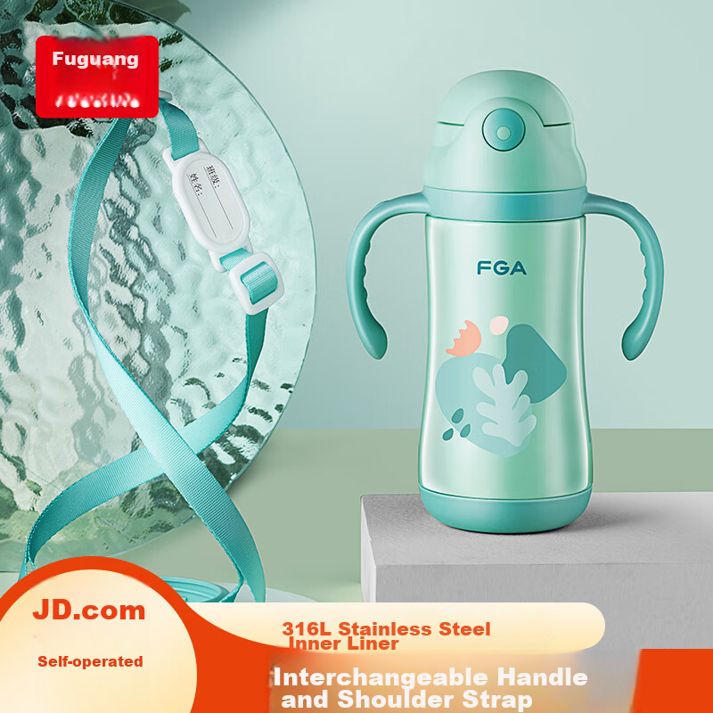 FGA Fuguang Children's Insulated Cup, Kindergarten Baby Straw Cup, Drinking Cup with 316 Stainless Steel Handle, Water Bottle, Gree