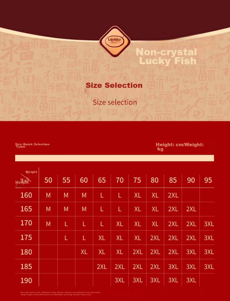 LangSha Horse Year Zodiac Red Thermal Underwear for Men, Fleece-Lined Thick Autumn Top And Bottom, Underwear Socks Wedding Gift Box 18