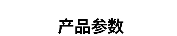穗凌冷柜|穗凌|东骏冷柜|东骏