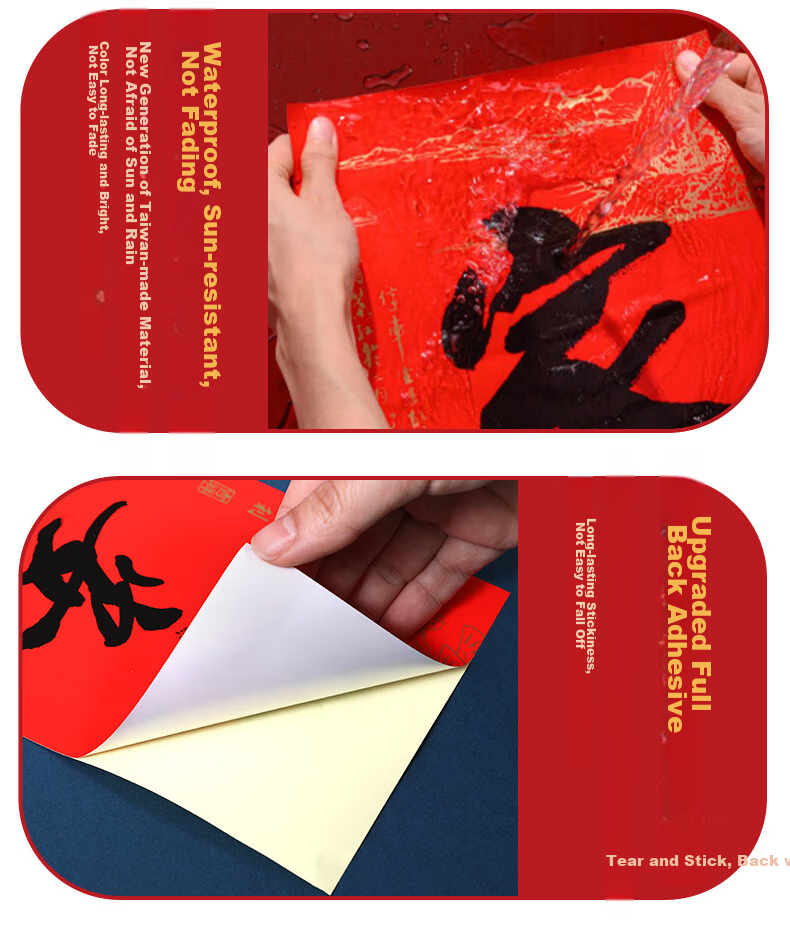 Xinxin Jingyi 2026 Year of the Horse New Spring Festival Couplets Home Use Adhesive Backed Couplets Gift Box Set 90# 6