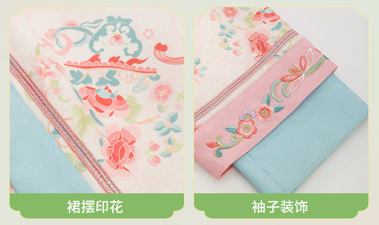 Menghu Zhienyi Hanfu Girls' Dress, Spring And Autumn 2026 Qipao, Two-Piece Set for Girls, Ancient Costume Performance Outfit, Pink, Size 120 5