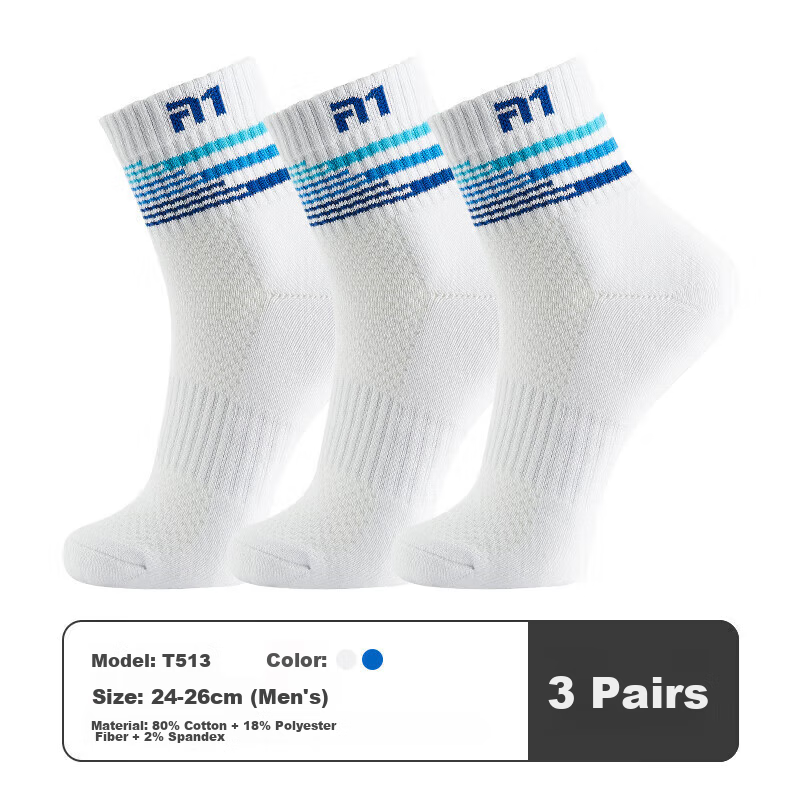 Taan Men's Thick Terry Mid-Calf Badminton Socks T513 White And Blue 3 Pairs