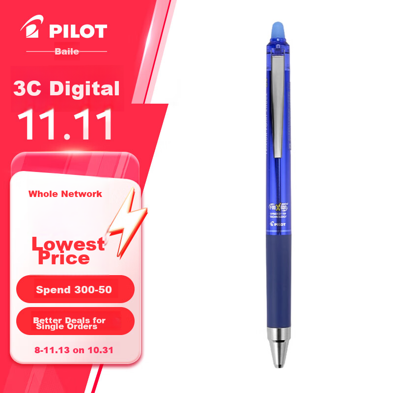 PILOT Frix-0148652