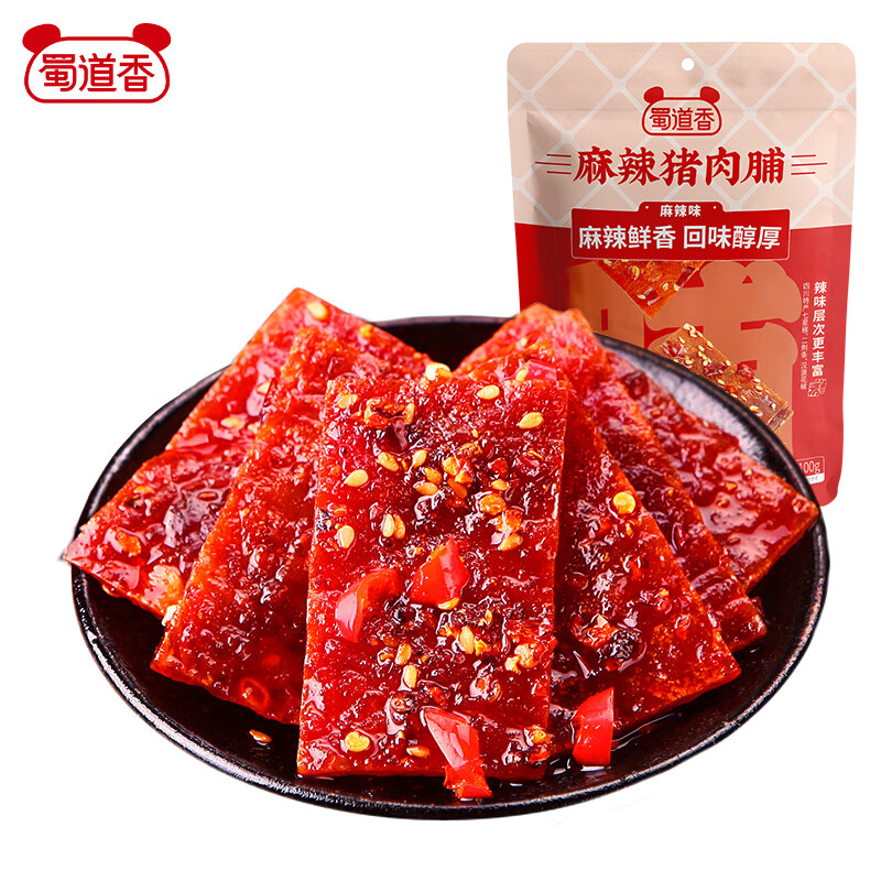 蜀道香 猪肉脯  麻辣味100g 独立袋装 休闲小零食 猪肉干 小吃四川特产