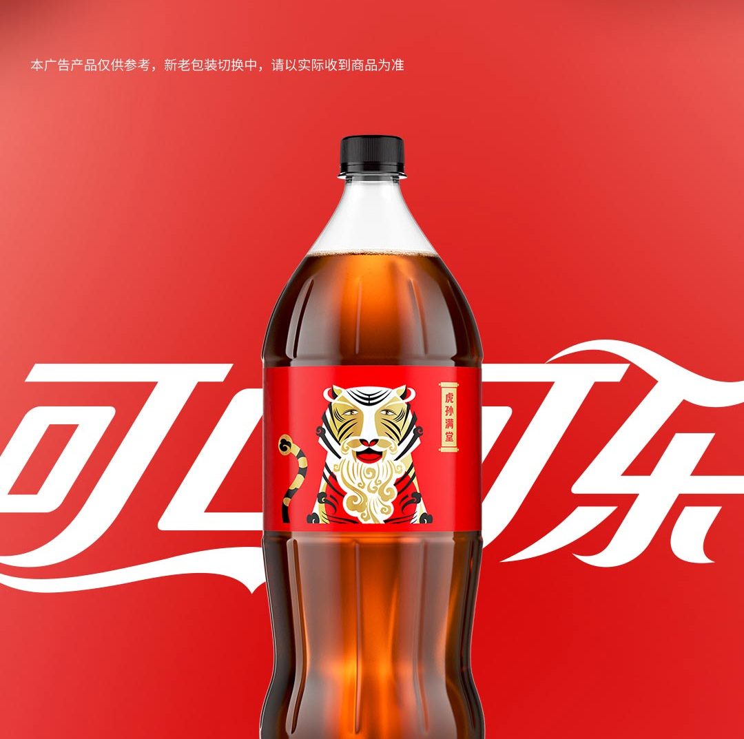可口可乐 coca-cola 零度 zero 汽水 碳酸饮料 2l 2l【图片 价格 品牌