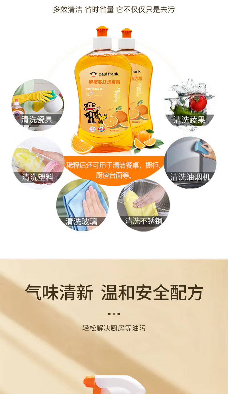 详情图.png
