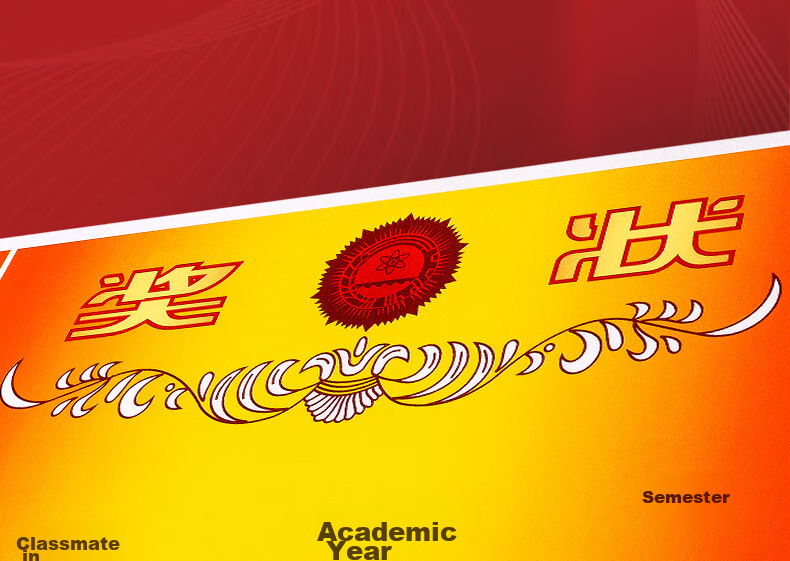 Deli A4 Certificate Paper for Awards And Recognition, with Text Version for Primary And Secondary School Students' Commendation Certificates, Teacher's Universal Use, Double-Sided Coated Paper, 50 Sheets/Pack, 24828 10