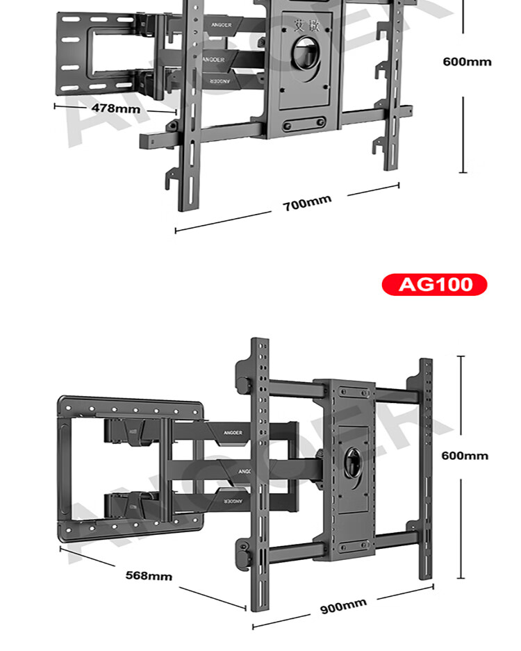 Aige Universal TV Mount Suitable for 55-120 Inch Extendable Rotating Bracket, Compatible with Multiple Brands, TV Stand AG-100 12