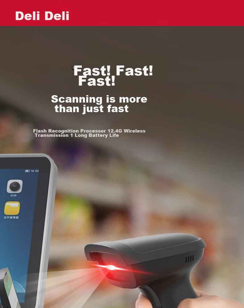 Deli Barcode Scanner, Wireless Barcode Scanning Gun, Pharmaceutical Traceability Logistics Express Delivery Medical Insurance Scanning Product Inventory Spare Parts Warehouse Barcode Scanning QR Code 14881S Black 2