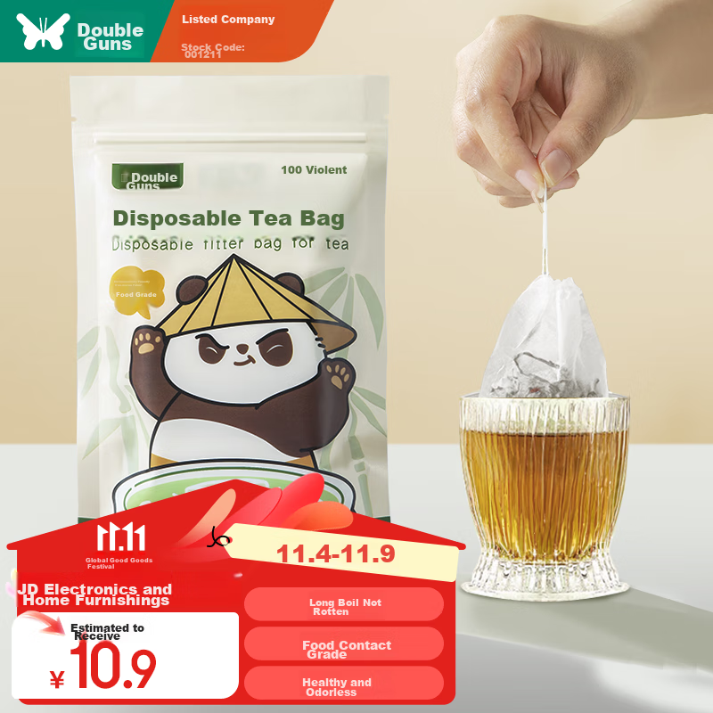 Suncha Disposable Non-Woven Drawstring Tea Bag, Soup Bag, Seasoning Bag, Filter Bag, Chinese Herbal Medicine Decoction Bag, 8*10cm