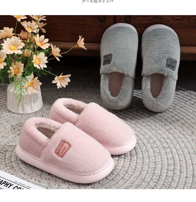 GUOLUOFEI Cotton Slippers for Men, Autumn Season, Closed-Toe, Indoor Home Use, Non-Slip, Warm, Fleece-Lined Cotton Shoes for Women, Coffee Color, Size 38-39 12