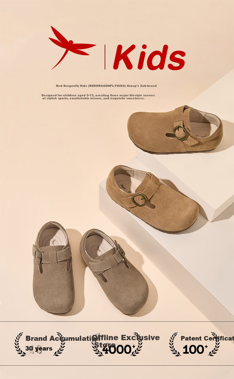 RED DRAGONFLY Children's Autumn Shoes, Boys And Girls Flats, Girls Soft-Soled Birkenstock Shoes, Small Leather Shoes Q51BPPF406, Camel Color, Size 29 1
